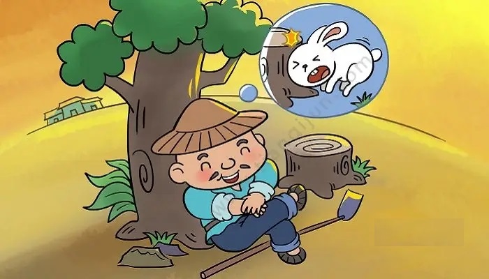 守株待兔.jpg